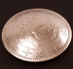 画像1: 古銭コンチョ　竜半銭銅貨（ネジ式）