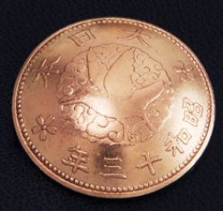 画像1: 古銭コンチョ　カラス１銭黄銅貨（ネジ式）
