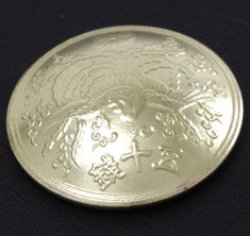 画像1: 古銭コンチョ　鳳凰50銭黄銅貨（ネジ式）