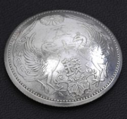 画像1: 古銭コンチョ　鳳凰50銭銀貨（ネジ式）