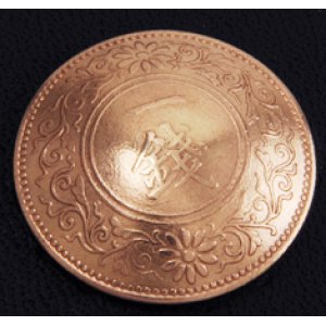画像: 古銭コンチョ　桐１銭青銅貨（ネジ式）
