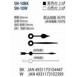 画像: ＳＨ－１０　時計針